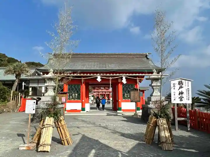 鵜戸神宮の山門・神門