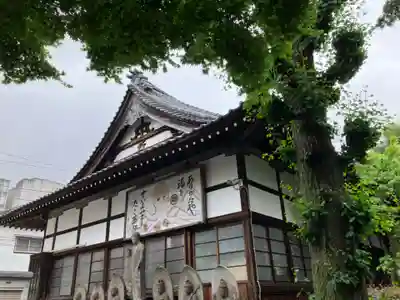 成就院(東京都)