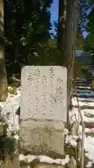 多禰寺の建物その他