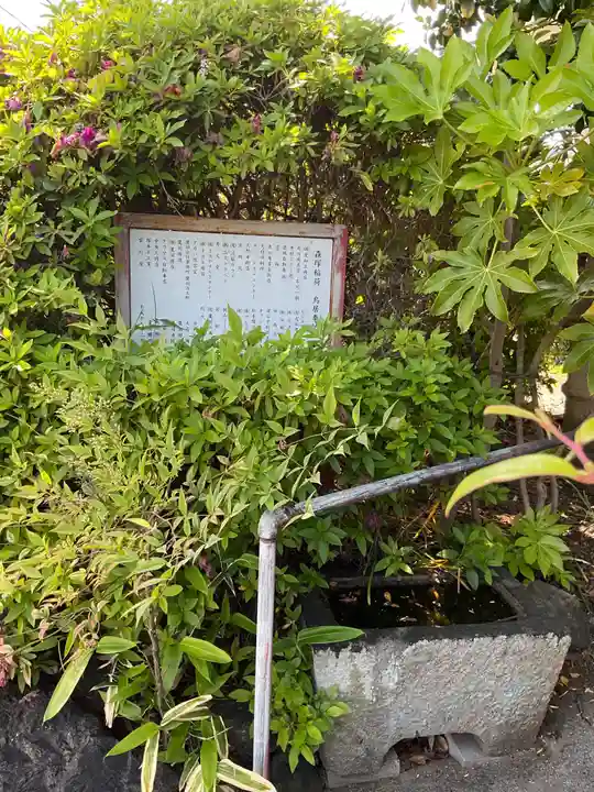 名號山 専唱院(愛知県)