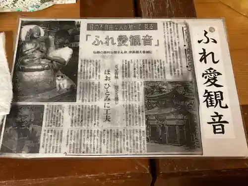 永平寺(福井県)