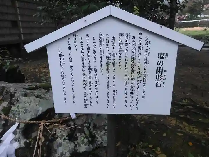 西寒多神社のその他建物