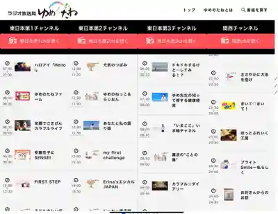 遠照山 光明寺（尼崎大仏）(兵庫県)