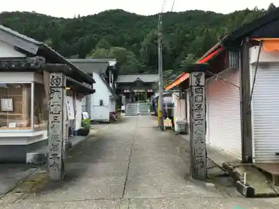 岩本寺のその他建物