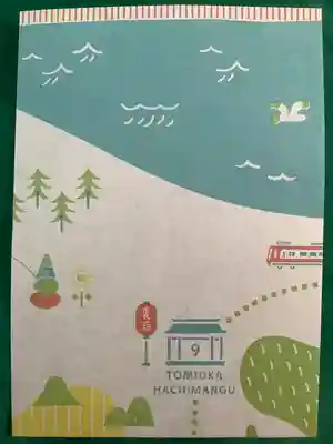 富岡八幡宮の授与品その他