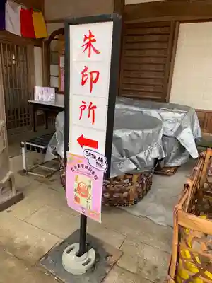 深大寺のその他建物