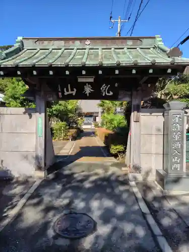 大安寺(静岡県)