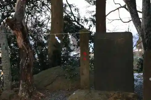 阿久津「田村神社」（郡山市阿久津町）旧社名：伊豆箱根三嶋三社の歴史