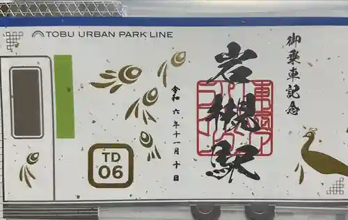 岩槻久伊豆神社(埼玉県)