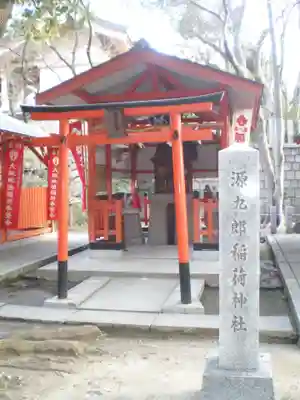 難波大社 生國魂神社の末社・摂社