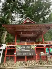 日光二荒山神社(栃木県)