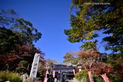 目の霊山　油山寺(静岡県)