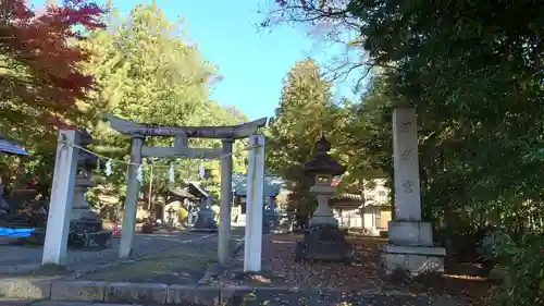 酒折宮の鳥居