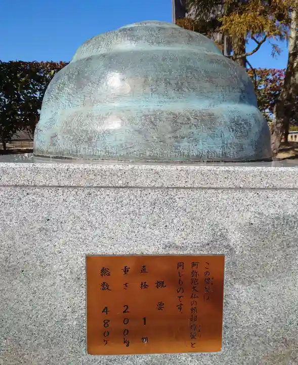 東本願寺本廟 牛久浄苑(牛久大仏)の仏像