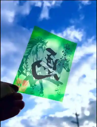 瀧宮神社の御朱印