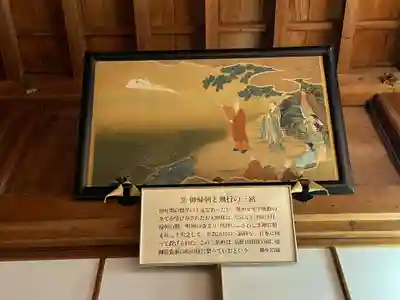 高野山大師教会(和歌山県)