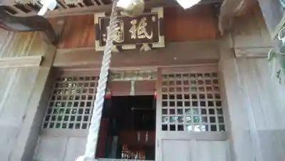 八坂神社の本殿・本堂