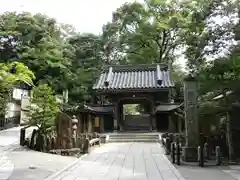 清荒神清澄寺の山門