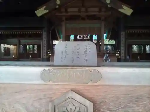 常陸国出雲大社の本殿・本堂