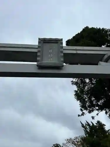 岩井神社(千葉県)