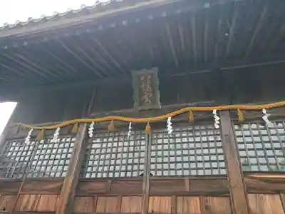 八幡社の本殿・本堂
