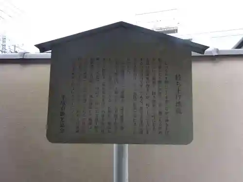 蓮光寺のその他建物