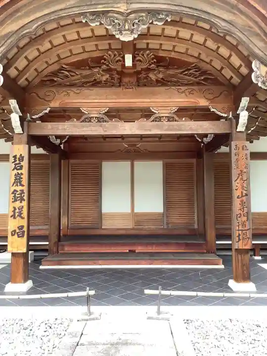 永保寺のその他建物