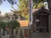 地蔵菩薩のその他建物