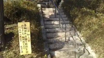香取神社のその他建物