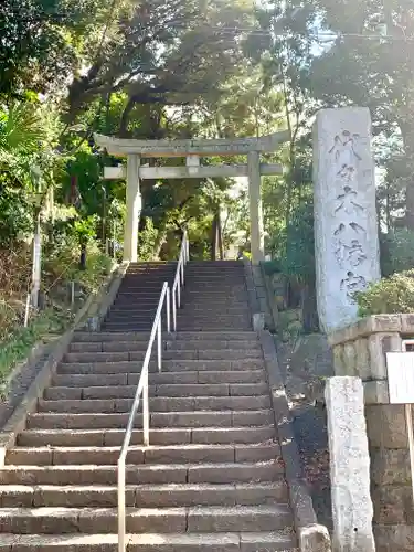 代々木八幡宮のその他建物