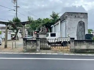 冨士浅間神社(長野県)