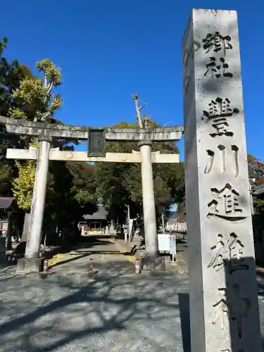 豊川進雄神社(愛知県)