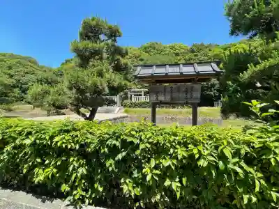景行天皇 山邊道上陵(奈良県)
