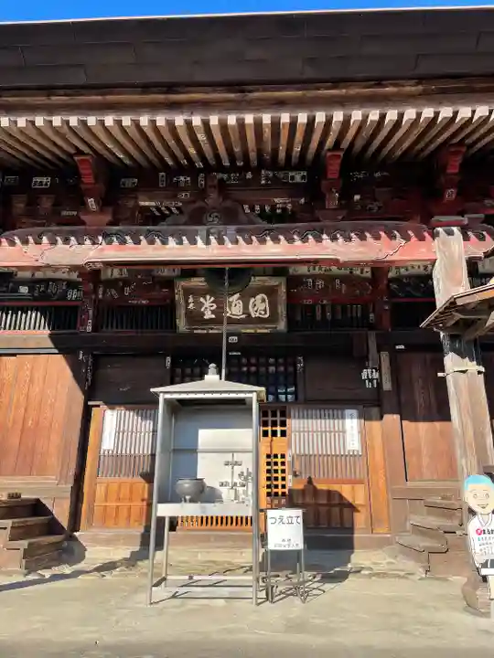 龍石寺の本殿・本堂