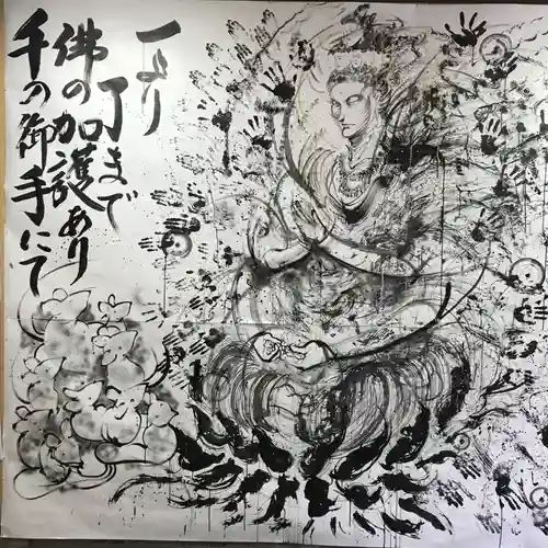 牛玉山観音寺の授与品その他