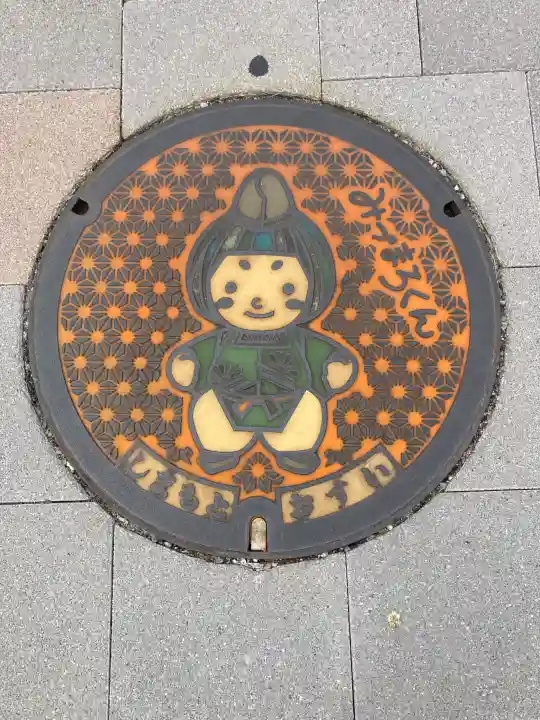 水無瀬神宮の{uncategorized: "未分類", other: "その他", undefined: "問題あり", building: "その他建物", grave: "お墓", sacred_gate: "鳥居", guardian: "狛犬", statue: "像", buddha: "仏像", history: "歴史", nature: "自然", garden: "庭園", animal: "動物", pagoda: "塔", temizu: "手水舎", mountain_gate: "山門・神門", sanctuary: "本殿・本堂", subordinate: "末社・摂社", art: "芸術", scenery: "景色", jizo: "地蔵", ema: "絵馬", goshuin: "御朱印", omikuji: "おみくじ", items: "授与品その他", amulet: "お守り", goshuincho: "御朱印帳", eats: "食事", festival: "お祭り", votive_dance: "神楽", shichigosan: "七五三参", wedding: "結婚式", experience: "体験その他", initially: "初詣", around: "周辺", anti_infection: "感染症対策"}