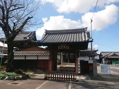 光暁寺の山門