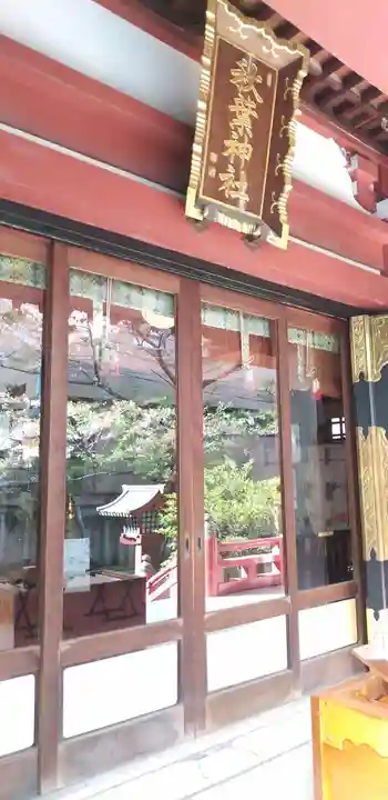 秋葉神社の本殿・本堂