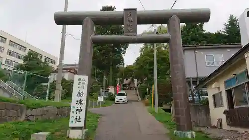 船魂神社の鳥居