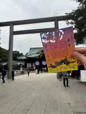 靖國神社(東京都)
