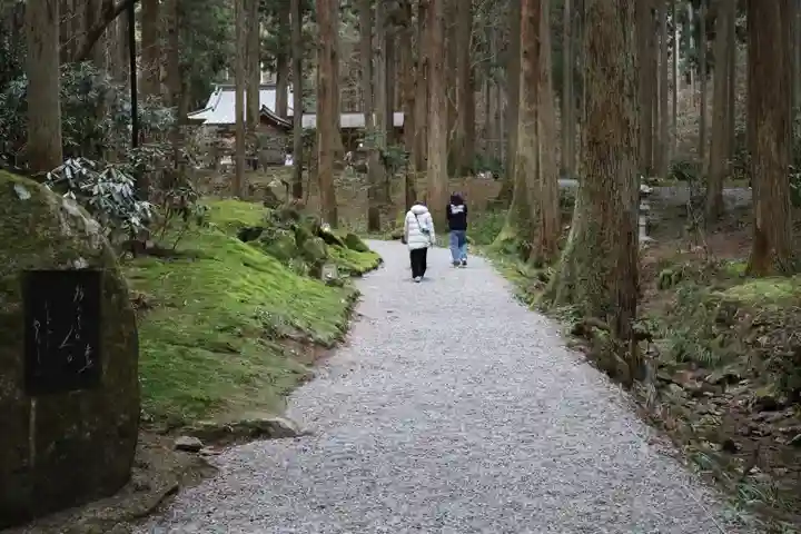 御岩神社(茨城県)
