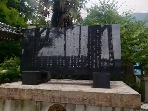 皇大神宮神社の建物その他