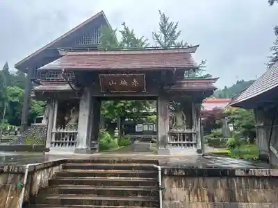 西福寺(新潟県)