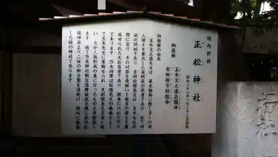 乃木神社の歴史