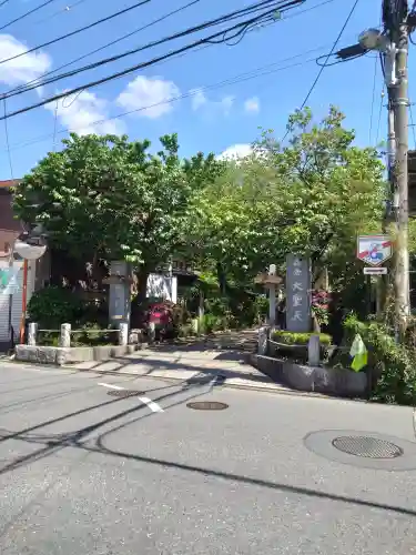 宝戒寺(神奈川県)