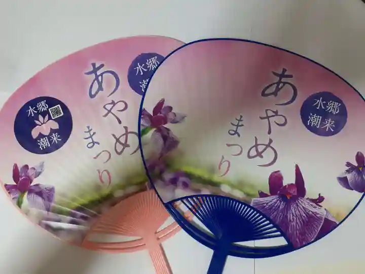 二本松寺(茨城県)