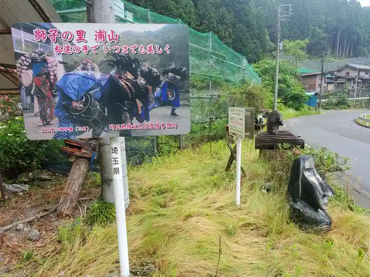 昌安寺のその他建物