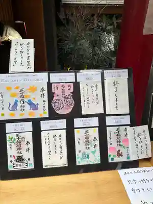 五十稲荷神社(栄寿稲荷神社)(東京都)