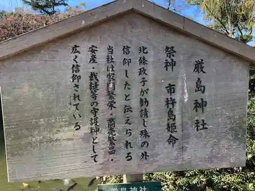 三嶋大社(静岡県)