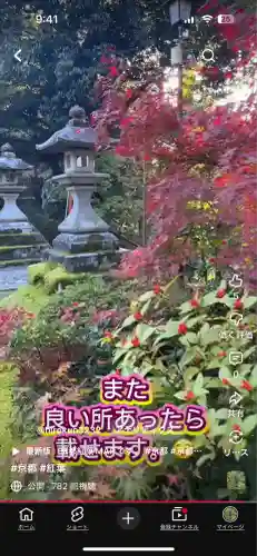 赤山禅院(京都府)